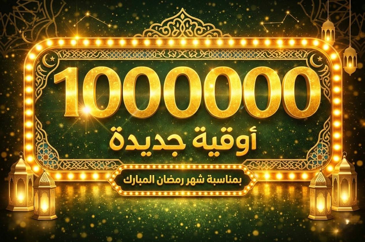 الجائزة الكبرى